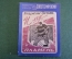 Книга "И лед, и пламень. Владислав Третьяк". Хоккей. Советский воин, 1985 год. #K15