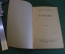 Книга "Рассказы". Глеб Успенский. ГИХЛ, 1949 год. #K15