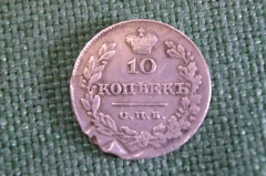 Монета 10 копеек 1831 года. Серебро. Масон. Царская Россия.