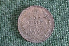 Монета 5 копеек 1909 года. Серебро. Царская Россия. UNC