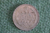 Монета 5 копеек 1909 года. Серебро. Царская Россия. UNC