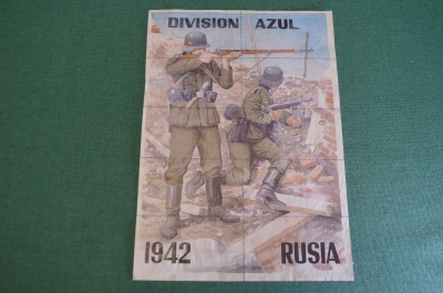 Продовольственная карточка. Блок. 3-й Рейх. СССР. Голубая Дивизия. Испания. 1942 год. #1