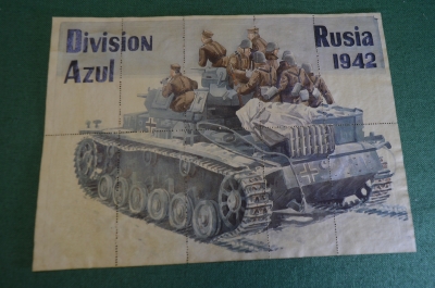 Продовольственная карточка. Блок. 3-й Рейх. СССР. Голубая Дивизия. Испания. 1942 год.