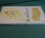 Книга детская "The Smiling Sun". На английском языке. Изд. Artia. Чехословакия. 