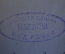 Книга "Судебная психиатрия". Штамп Высшая Школа МВД СССР". Калашник. 1961 год.