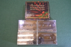 Аудиокассеты "Величайшие хиты всех времен". 4 шт. Рок. Баллады. ООО Тиаро. 2001 год.