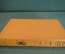 Книга "Секретный фарватер". Л. Платов. Библиотека приключений, Москва, 1967 год.