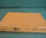 Книга "Одиссея, Хроника капитана Блада". Рафаэль Сабатини. Библиотека приключений, Москва, 1969 год.