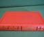 Книга "Гиперболоид инженера Гарина. Аэлита". А. Толстой. Библиотека приключений, Москва, 1985 год.