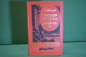 Книга 