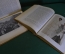 Книга "Репин". (2 тома). Художественное наследство. Изд-во Академии Наук, 1948 год.