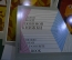 Открытки "Детские рисунки. Герой моей любимой книжки". СССР, 1979 год.