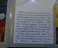 Открытки "Детские рисунки. Герой моей любимой книжки". СССР, 1979 год. #O6