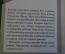 Открытки "Детские рисунки. Герой моей любимой книжки". СССР, 1979 год. #O6