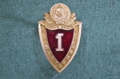 Знак, значок 