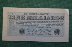 Бона, Рейхсбанкнота 1000000000 марок 1923 год. Один миллиард. Eine milliarde. Веймар, Германия.