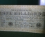 Бона, Рейхсбанкнота 1000000000 марок 1923 год. Один миллиард. Eine milliarde. Веймар, Германия.