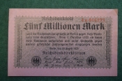 Бона, банкнота 5000000 марок 1923 год. Пять миллионов. Рейхсбанкнота. Веймар, Германия.