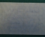 Бона, банкнота 10000000 марок 1923 год. Десять миллионов. Рейхсбанкнота. Веймар, Германия. #1