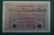 Бона, банкнота 50000000 марок 1923 год. Пятьдесят миллионов. Рейхсбанкнота. Веймар, Германия. 