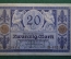 Бона, банкнота 20 марок 1917 год. Двадцать. Zwanzig mark. Германская Империя. Берлин, Германия. 