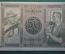 Бона, банкнота 50 марок 1920 год. Пятьдесят. Рейхсбанкнота. Веймар, Германия. #2