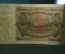 Бона, банкнота 5000000 марок 1923 год. Пять миллионов. Рейхсбанкнота. Веймар, Германия. 