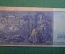 Бона, банкнота 100 марок 1910 год. Сто. Рейхсбанкнота. Германская империя, Германия. #3