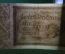 Бона, банкнота 100000 марок 1923 год. Сто тысяч. Рейхсбанкнота. Германская империя, Германия.