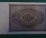Бона, банкнота 100000 марок 1923 год. Сто тысяч. Рейхсбанкнота. Германская империя, Германия.