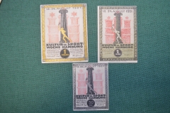 Нотгельд, бона 50 пфеннигов, 1 марка 1921 год (3 штуки). Город Hamburg, Гамбург. Культура и спорт.