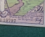Нотгельд, бона 50 пфеннигов 1921 год. Город Bad Salzig, Зальциг. Старик с палкой у дороги. Германия.
