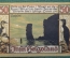 Нотгельд, бона 50 пфеннигов 1921 год. Гельголанд. Святой, камбала, пингвин, раковины. Германия.