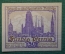 Нотгельд, бона 50 пфеннигов 1919 год. Город Danzif, Данциг. Веймар, Германия.