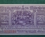 Нотгельд, бона 25 пфеннигов 1920 год. Hildesheim (Хильдесхайм). Герб. Веймар, Германия.