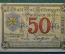 Нотгельд, бона 50 пфеннигов 1921 год. Город Bad Wildungen, Бал-Вильдунген, Германия.