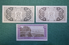 Нотгельд, бона 10, 10, 25 пфеннигов 1921 год (3 шт.). Город Siegburg, Зигбург. Германия. 