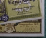 Нотгельд, бона 25, 50 пфеннигов 1921 год (2 штуки). Город Leutenberg, Лойтенберг, Германия.