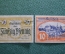 Нотгельд, бона 10, 50 пфеннигов 1919 год (2 штуки). Город Mylau, Милау. Веймар, Германия.