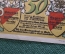 Нотгельд, бона 50 пфеннигов 1921 год. Город Munden, Мюнден. Памятный камень. Веймар, Германия. 