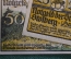 Нотгельд, бона 25, 50 пфеннигов 1920 -е годы, город Stolberg, Столберг. Олень. Германия.