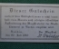 Нотгельд, бона 25 пфеннигов 1920 год, город Norden, Норден. Вид города, святой. Германия.