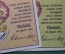 Нотгельд, бона 50 пфеннигов, 1 марка 1920 год, город Niebull, Нибюлль. Старик и старуха. Германия.