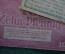 Нотгельд, бона 5, 10, 20, 50 пфеннигов 1921 год, город Cottbus, Котбус. Германия.
