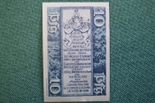 Нотгельд, бона 10 пфеннигов 1921 год, город Hann Munden, Ганн Мюнден. Германия. #2