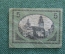Нотгельд, бона 5 пфеннигов 1917 год, город Plauen, Плауэн, Плавно. Саксония. Ратуша. Германия.