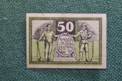 Нотгельд, бона 50 пфеннигов 1919 год, город Zwickau, Цвиккау. Саксония. Кузнец и горняк. Германия.