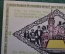 Нотгельд, бона 2 марки 1921 год. Город Ратенов, Rathenow. Стишок про масло и спекулянтов. Германия.