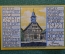 Нотгельд, бона 25 пфеннигов 1921 год, город Uslar, Услар. Саксония. Ратуша, герб. Германия.