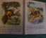 Книга детская "Три поросенка". Раскладушка. Издание 1 Образцовой типографии, Москва, 1940 год.
